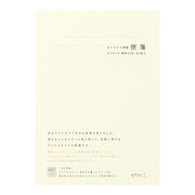 MD Letter Pad A5