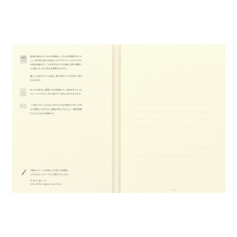 MD Letter Pad A5