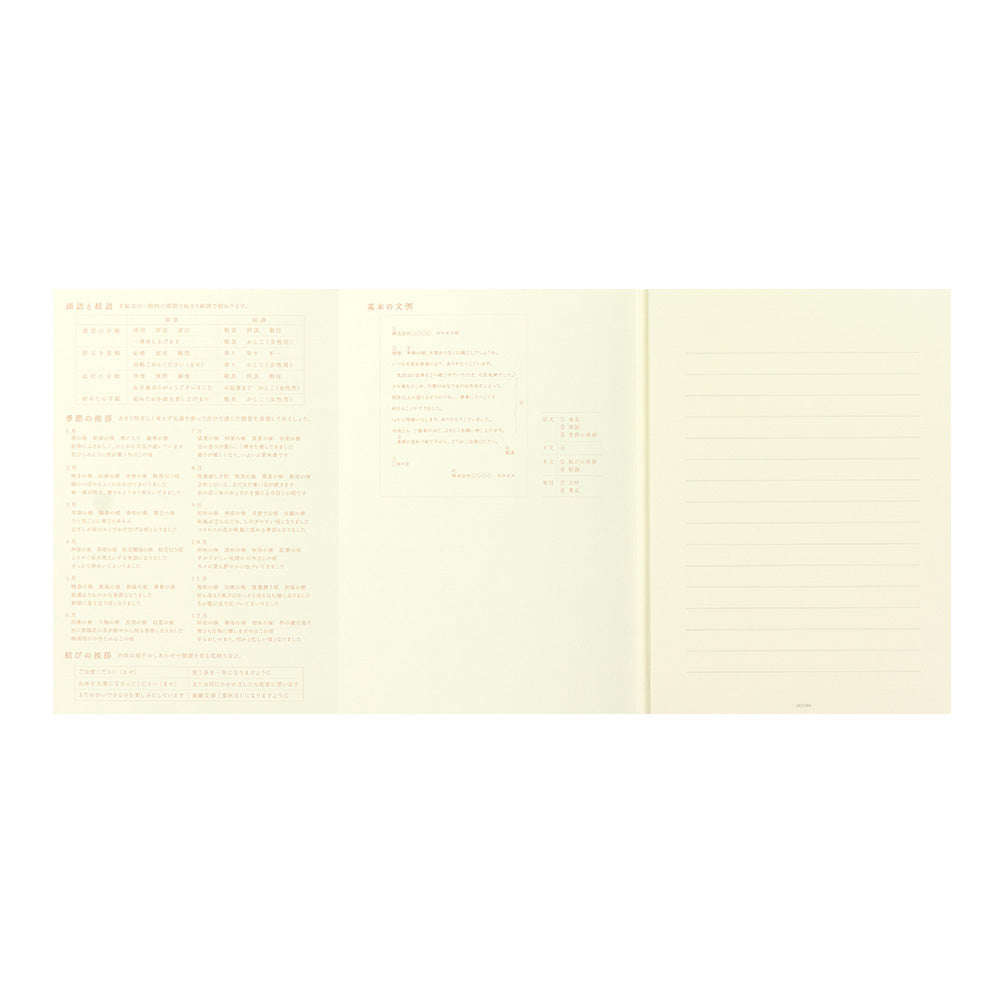 MD Letter Pad A5