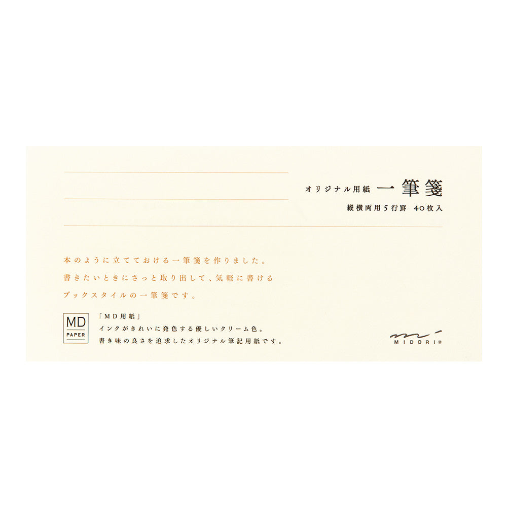 MD Mini Letter Pad