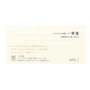 MD Mini Letter Pad