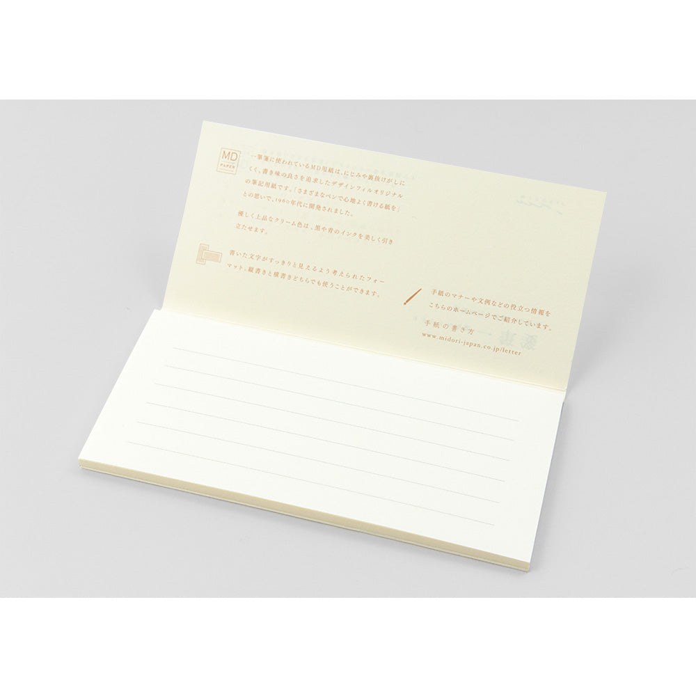 MD Mini Letter Pad
