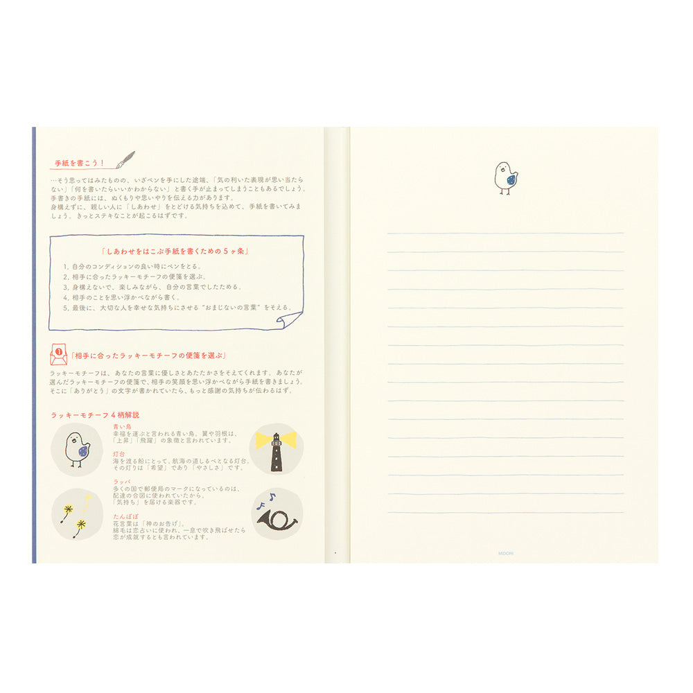 Bloc note oiseau bleu