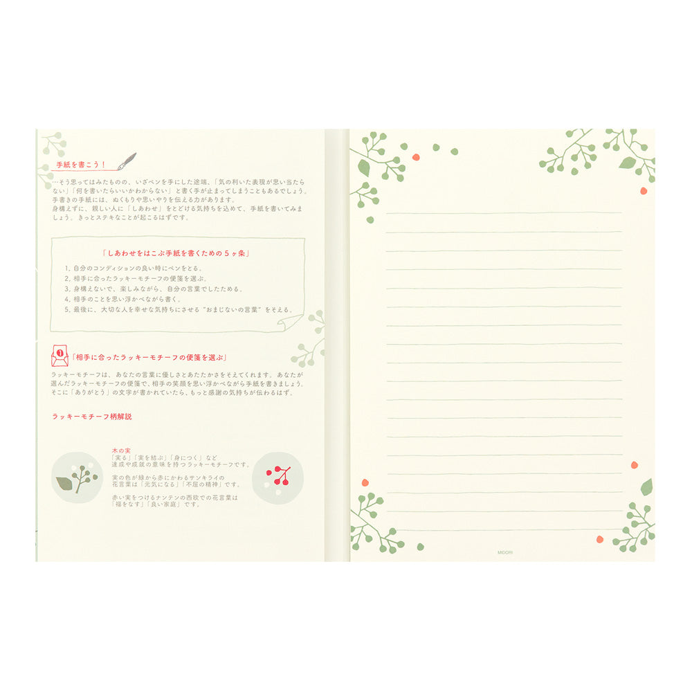 Bloc note fleurs