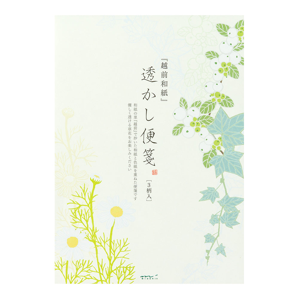 Bloc papiers Feuille verte