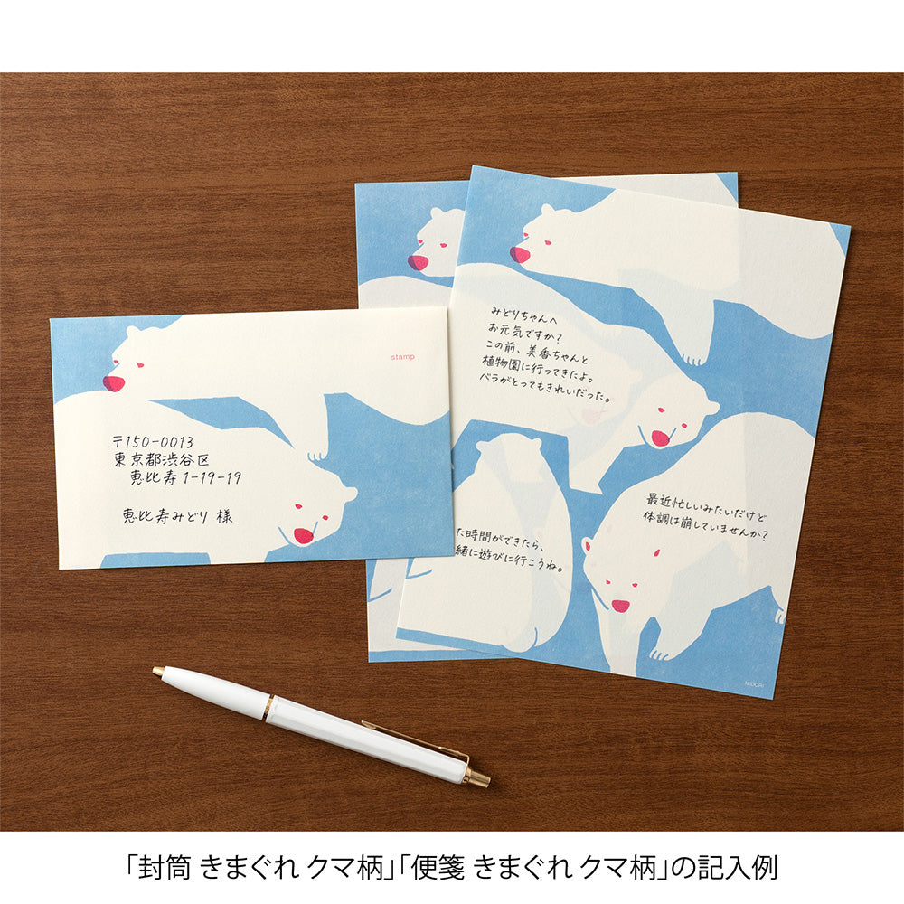 Easy&Cozy Letter Pad Ours Polaire
