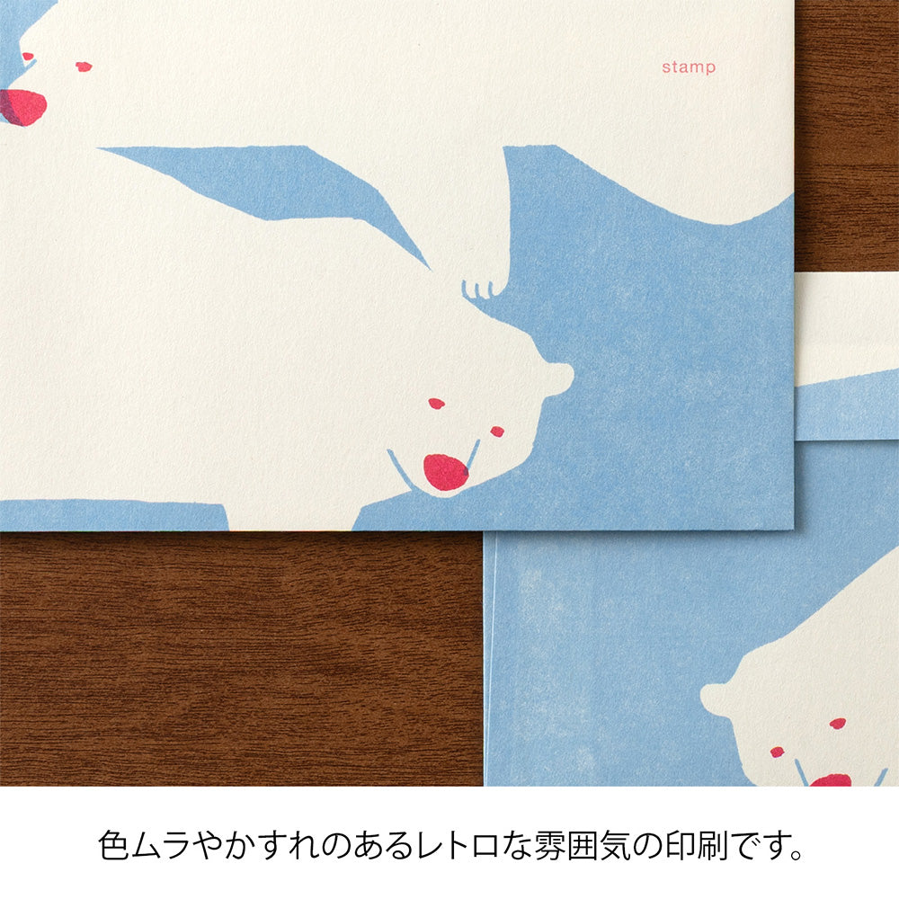 Easy&Cozy Enveloppe Ours Polaire