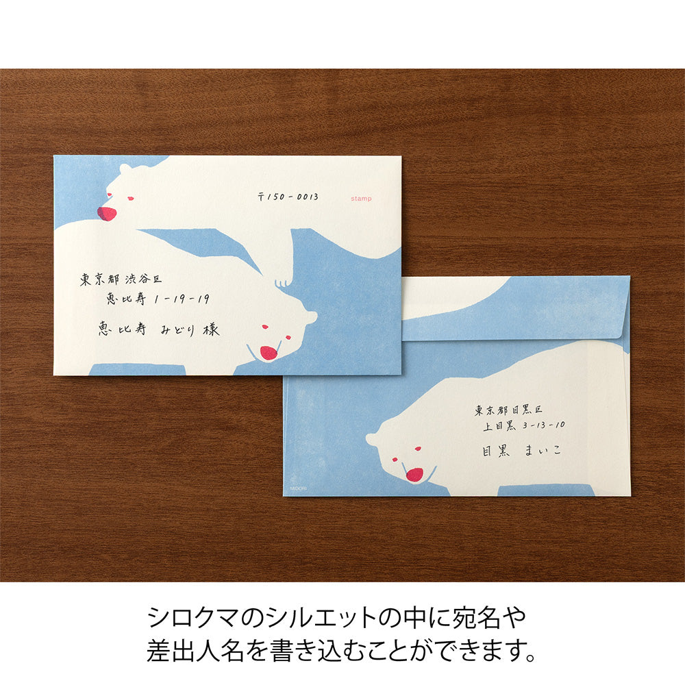Easy&Cozy Enveloppe Ours Polaire
