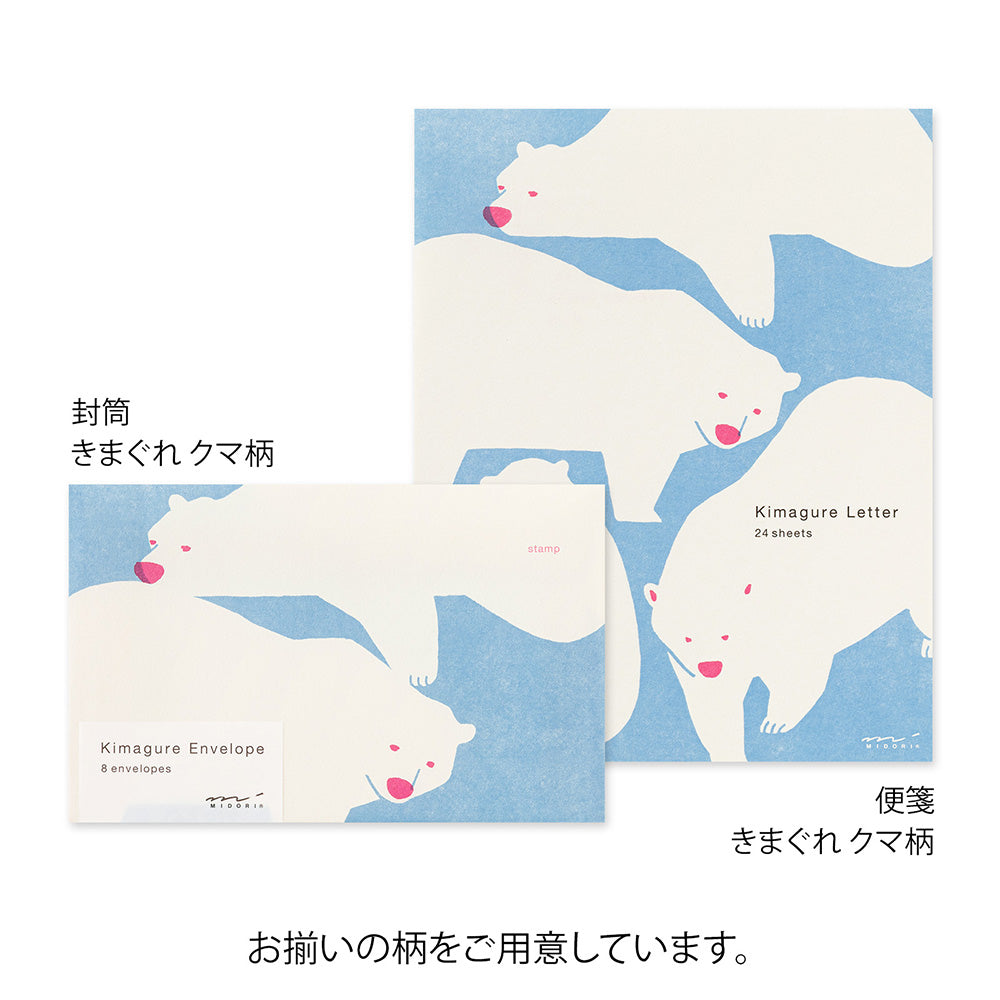 Easy&Cozy Enveloppe Ours Polaire