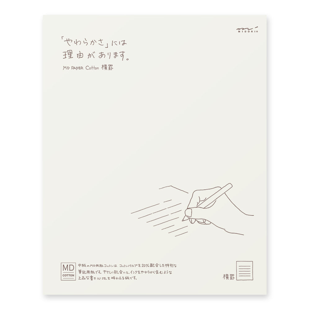 MD Letter Pad, Horizontal Coton
