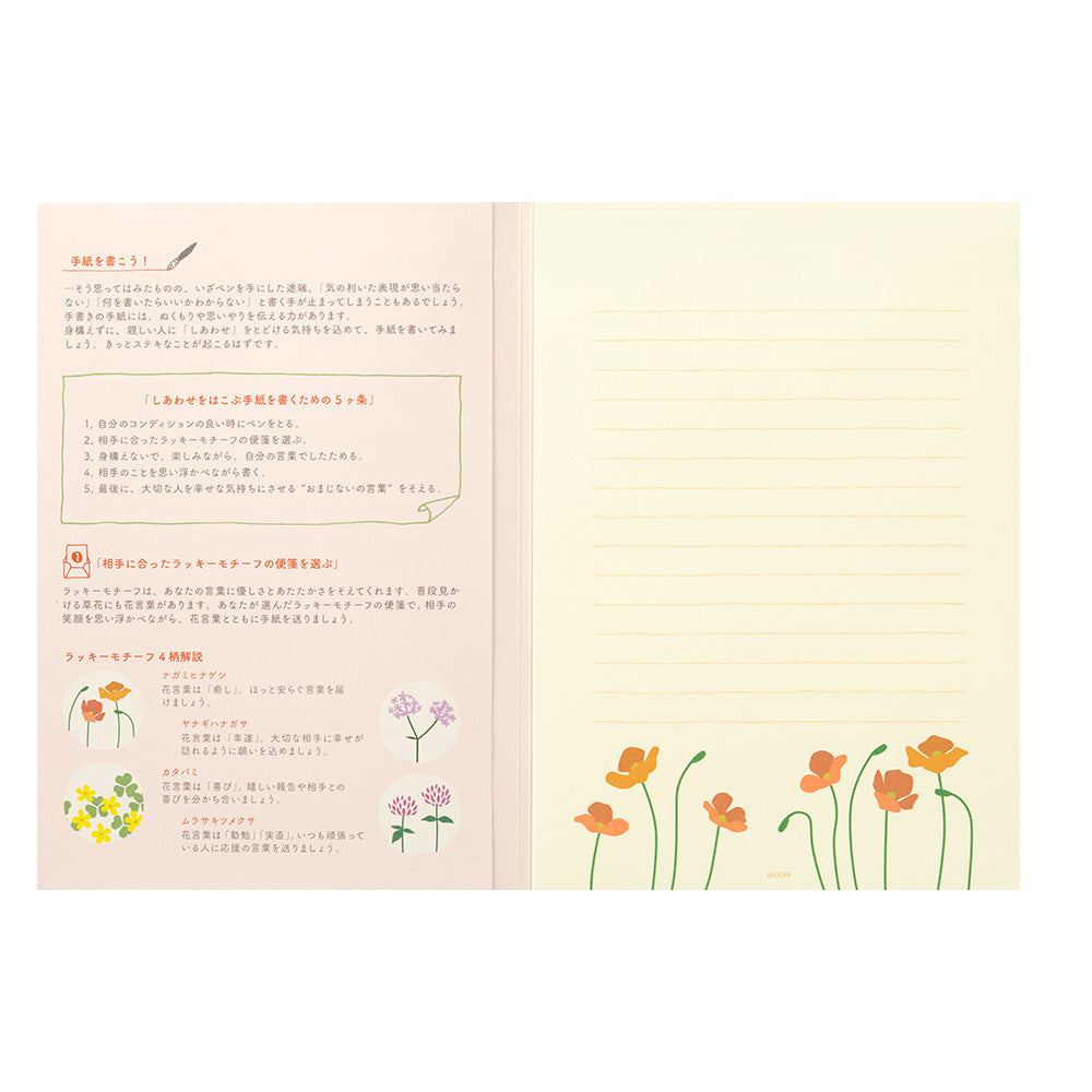 Bloc note bord de route fleurs