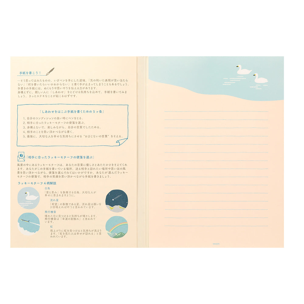 Bloc note paysage