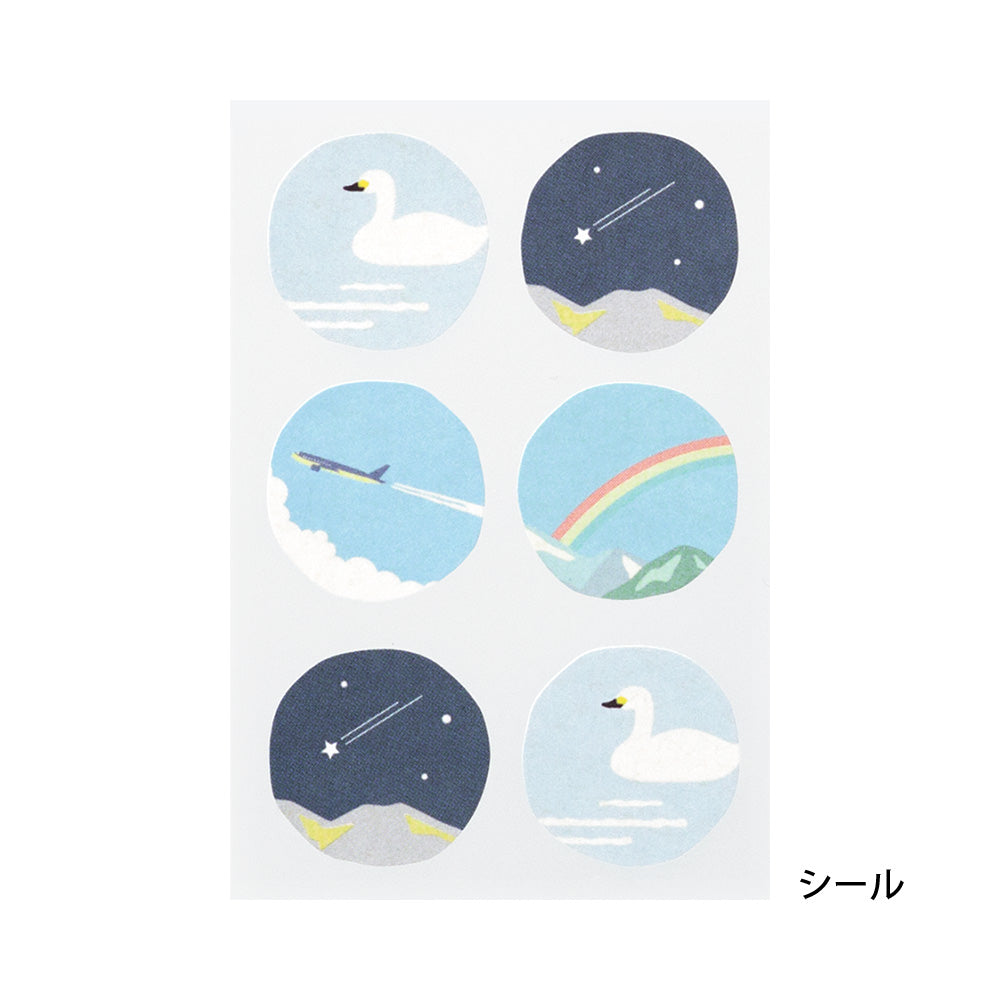 Enveloppe paysage
