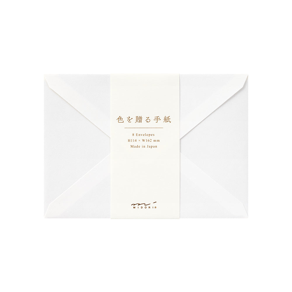 Enveloppe intérieur beige