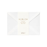 Enveloppe intérieur beige