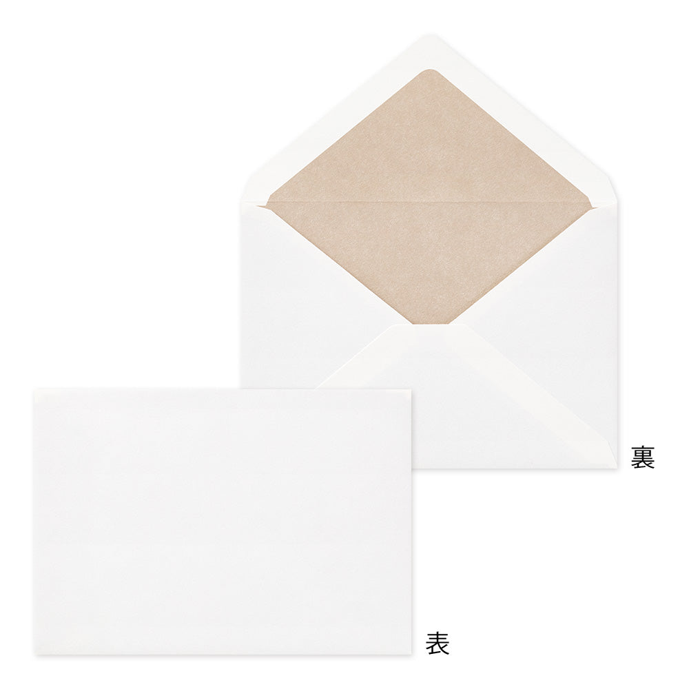 Enveloppe intérieur beige