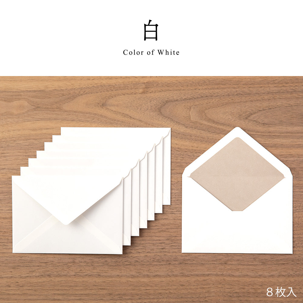 Enveloppe intérieur beige
