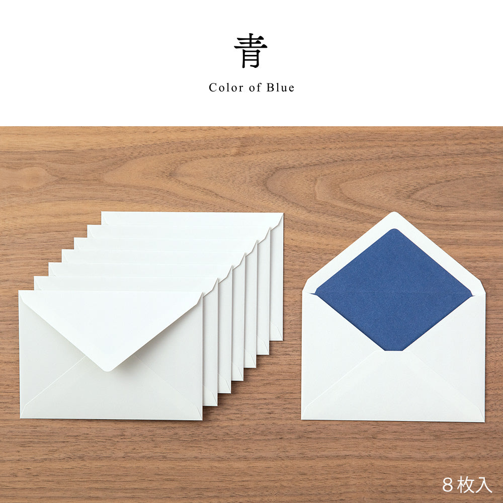 Enveloppe intérieur bleu