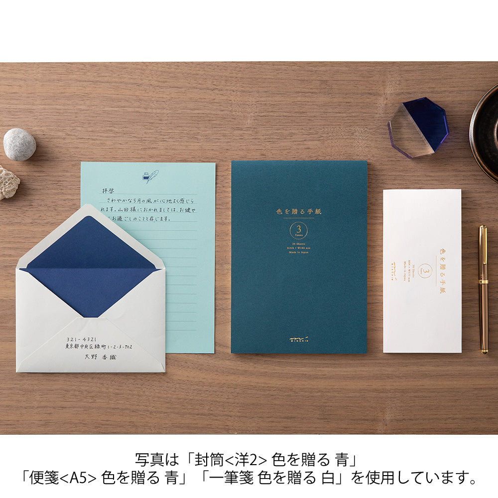 Enveloppe intérieur bleu