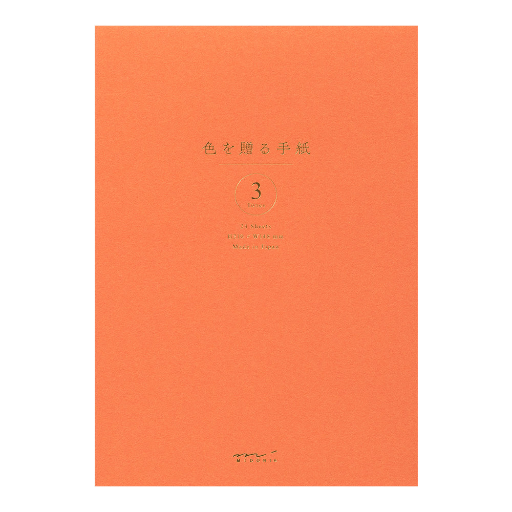 Bloc marron papiers 3 couleurs