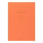 Bloc marron papiers 3 couleurs