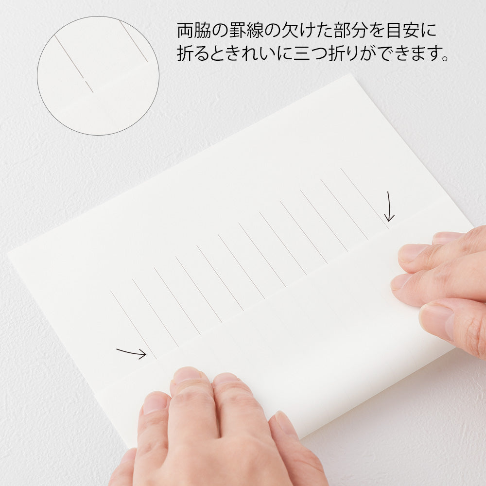 MD Letter Pad, Vertical Coton