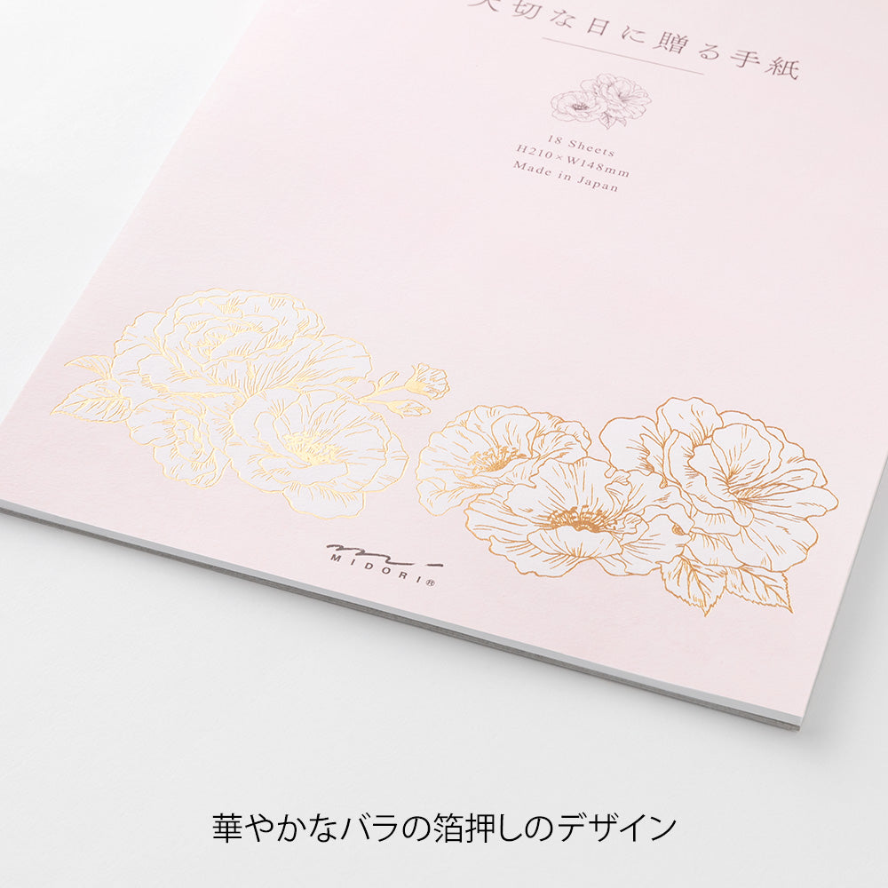 Bloc papiers Fleurs Précieuses