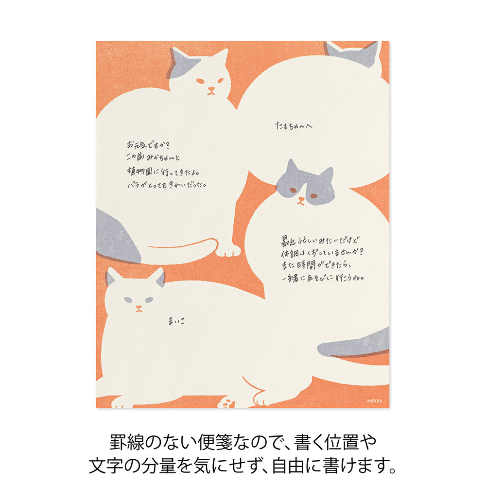 Easy&Cozy Letter Pad Chat