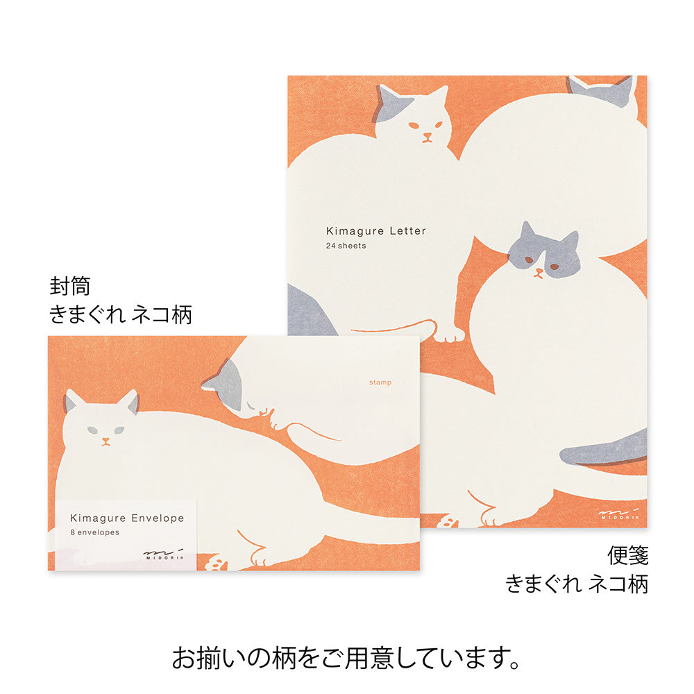 Easy&Cozy Letter Pad Chat