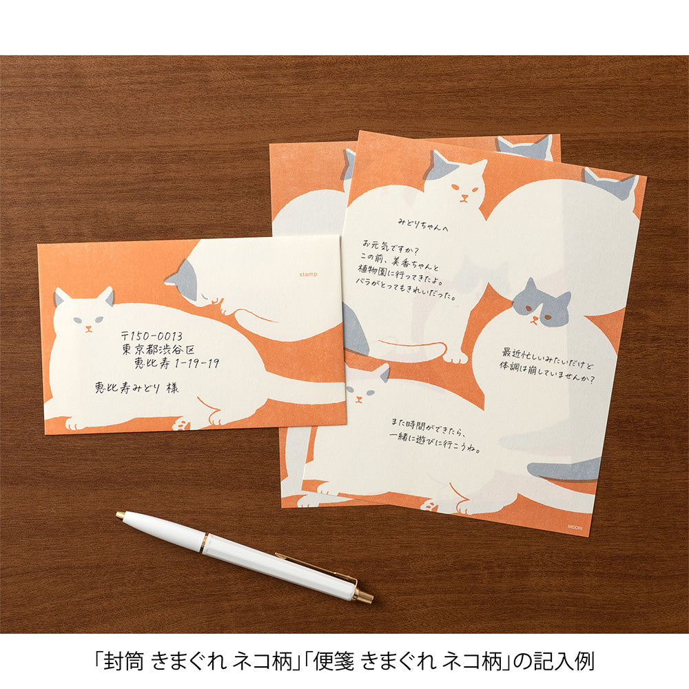 Easy&Cozy Letter Pad Chat