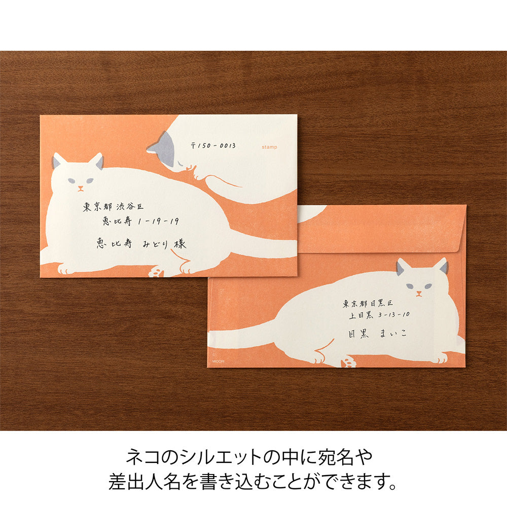 Easy&Cozy Enveloppe Chat