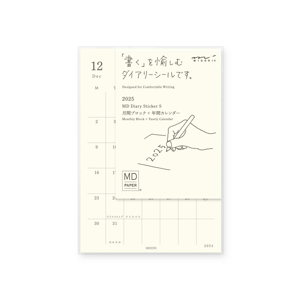 MD Journal Sticker 2025 S