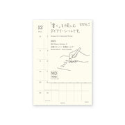MD Journal Sticker 2025 S