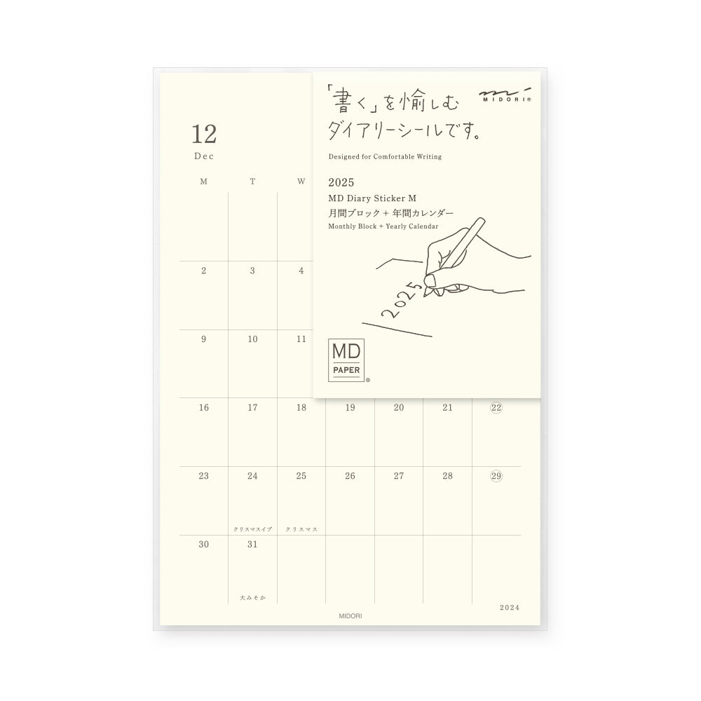 MD Journal Sticker 2024 M
