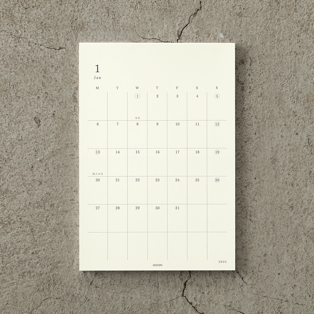 MD Journal Sticker 2024 M