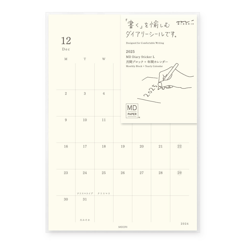 MD Journal Sticker 2025 L