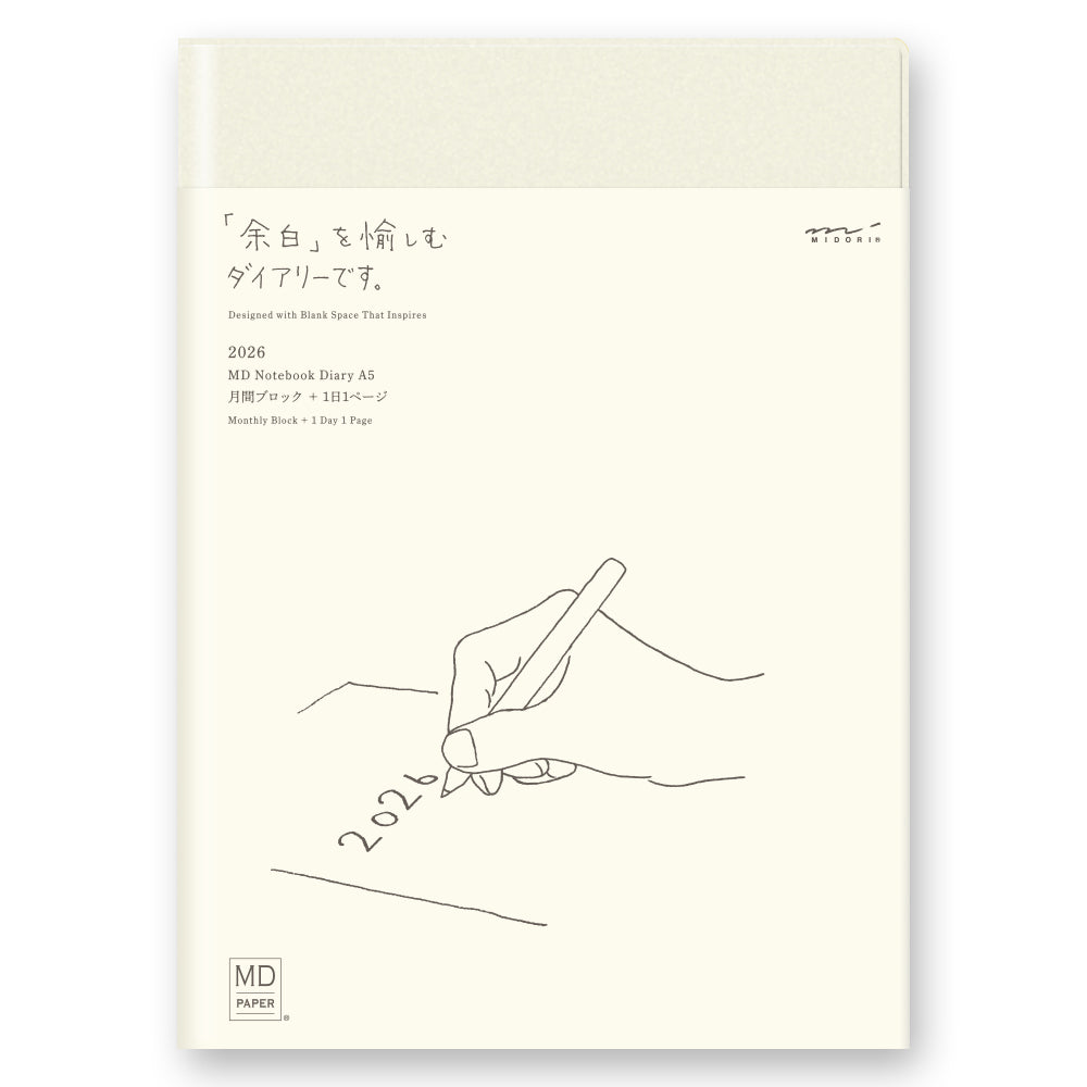 MD Agenda un jour par page, A5