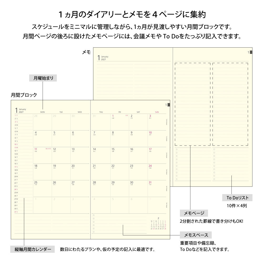 Professional Diary PRD <Slim> Monthly Block Star 2027