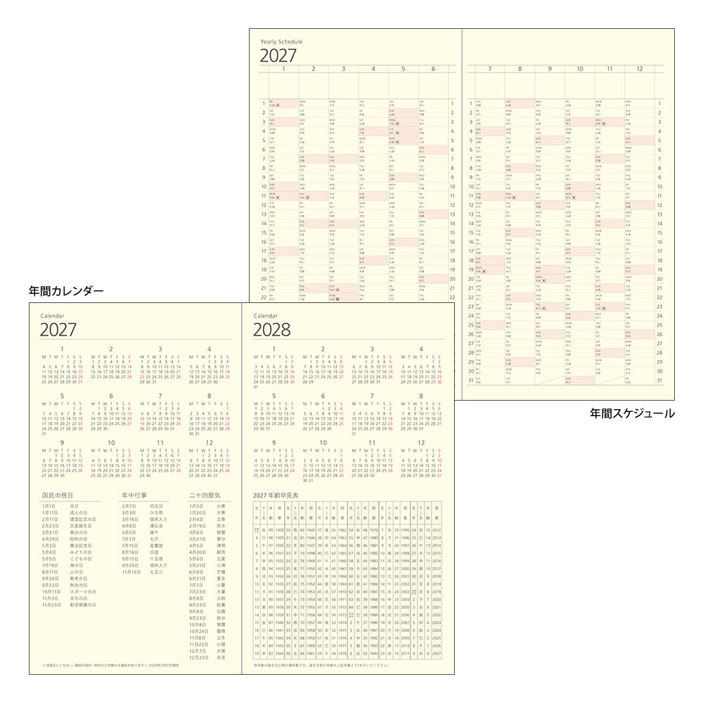 Professional Diary PRD <Slim> Weekly Vertical Black 2027