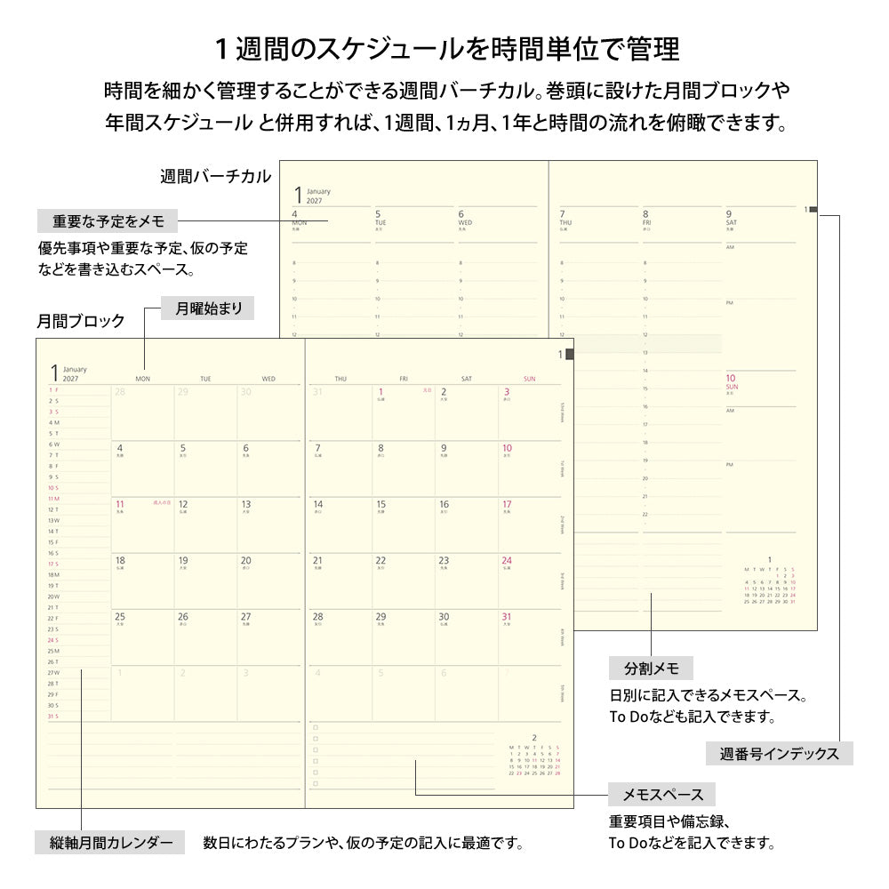 Professional Diary PRD <Slim> Weekly Vertical Black 2027
