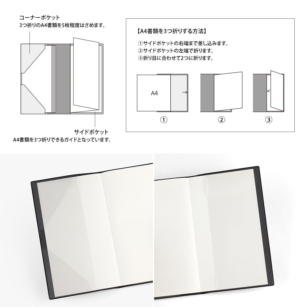 Professional Diary PRD <Slim> Weekly Vertical Black 2027