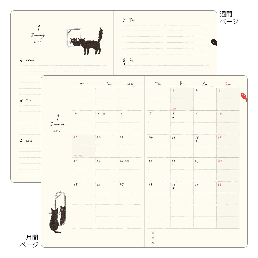 Book Style Diary B6 Variant Chat Vert 2027