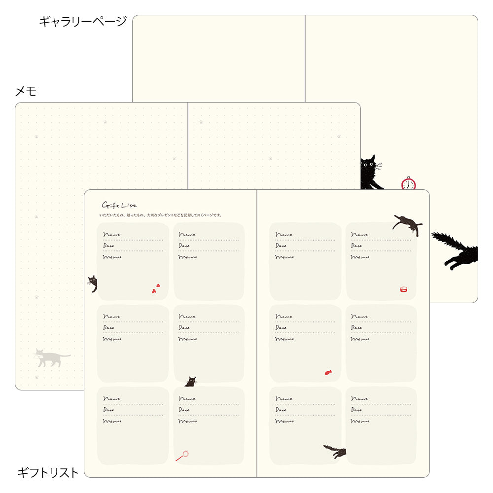 Book Style Diary B6 Variant Chat Vert 2027