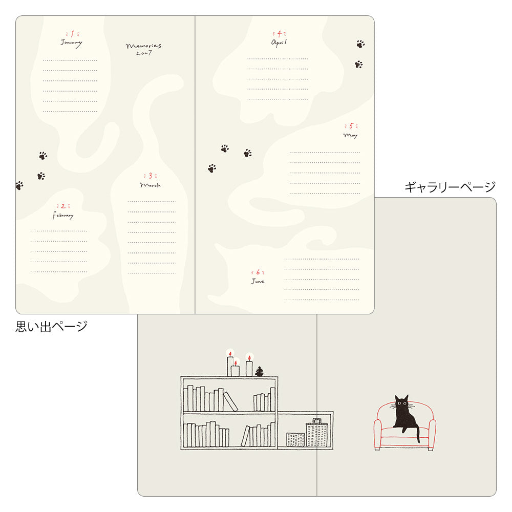 Book Style Diary B6 Variant Chat Vert 2027