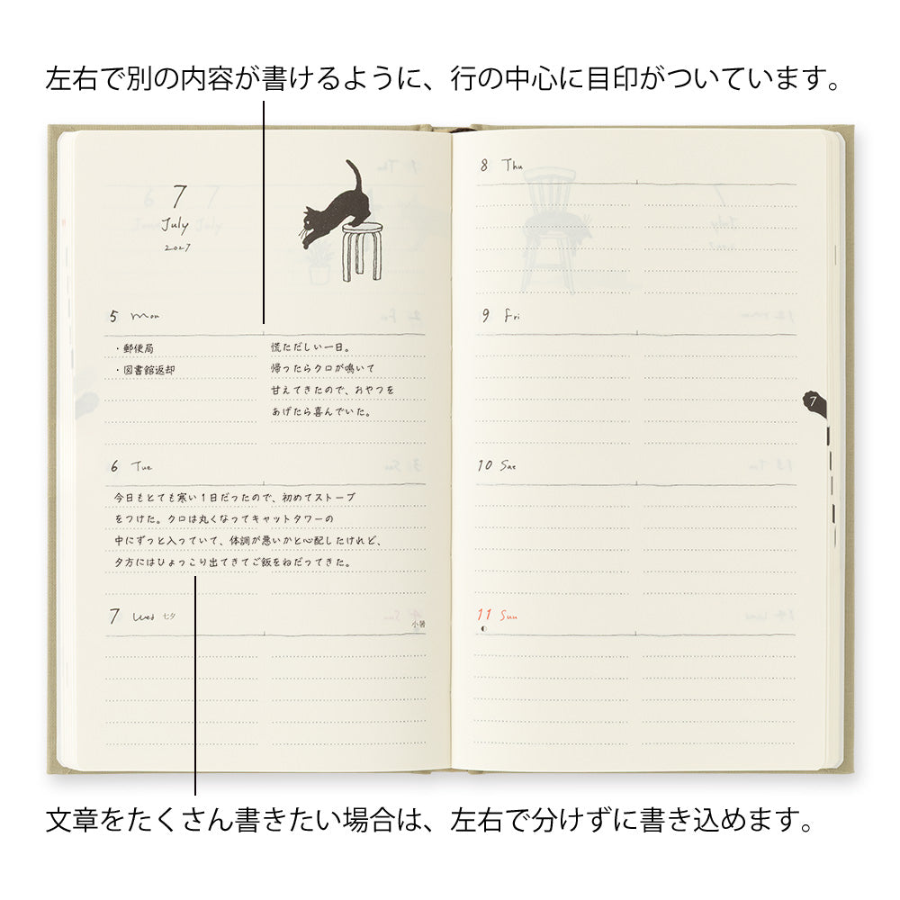 Book Style Diary B6 Variant Chat Beige 2027