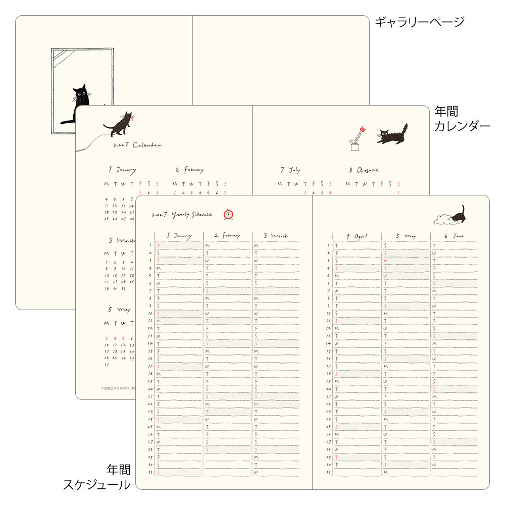 Book Style Diary B6 Variant Chat Beige 2027