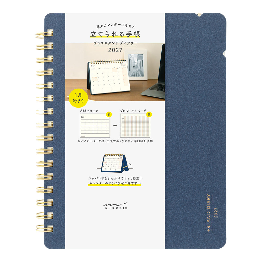 Plus Stand Diary B6 Variant Navy 2027