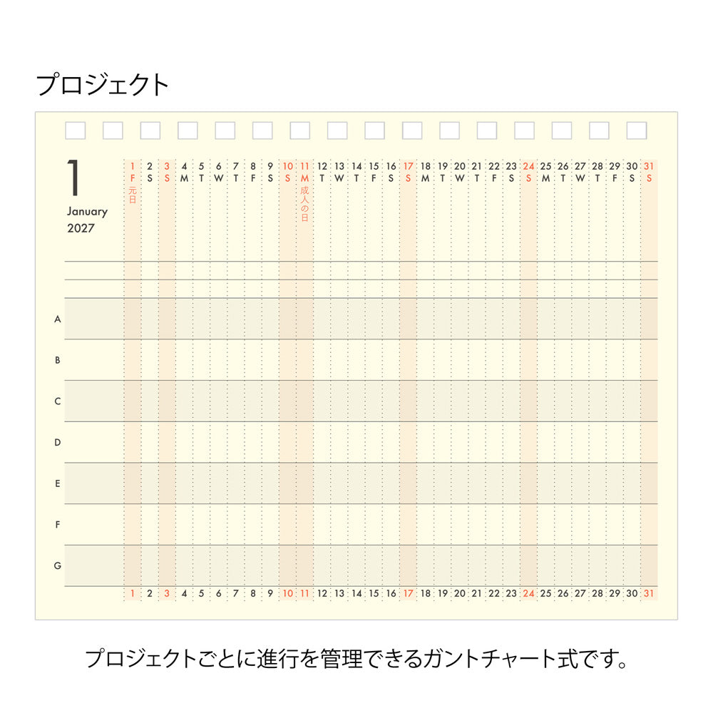 Plus Stand Diary B6 Variant Navy 2027