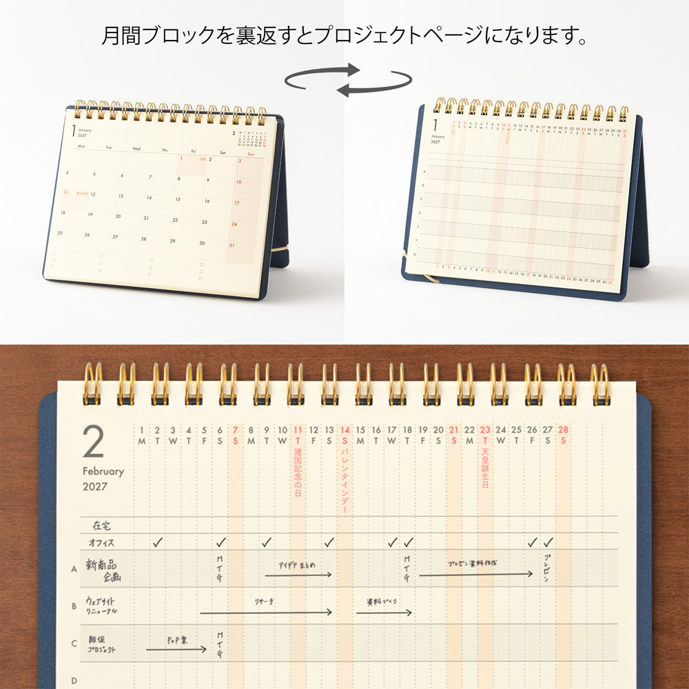 Plus Stand Diary B6 Variant Navy 2027