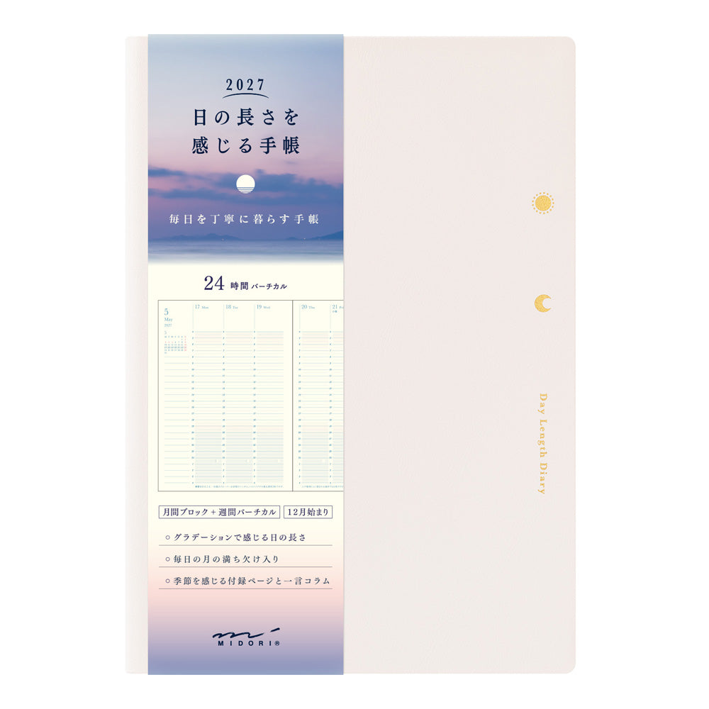 Gradation Diary Day Length B6 Ivory 2027